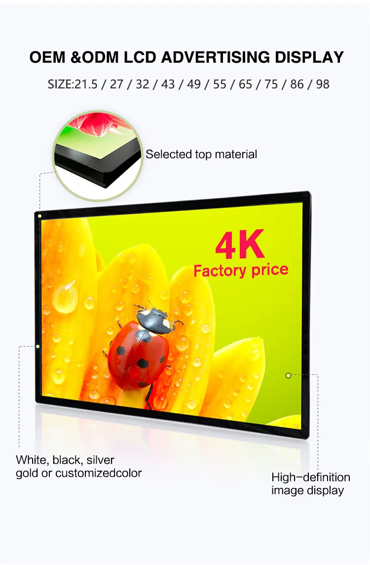 XSHLCD outdoor LCD product engineering views